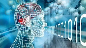 隱私安全 智能語音發(fā)展的潛在絆腳石