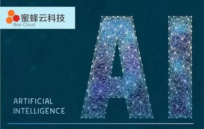 蜜蜂云科技 引領音樂人工智能的創新浪潮與基礎軟件開發